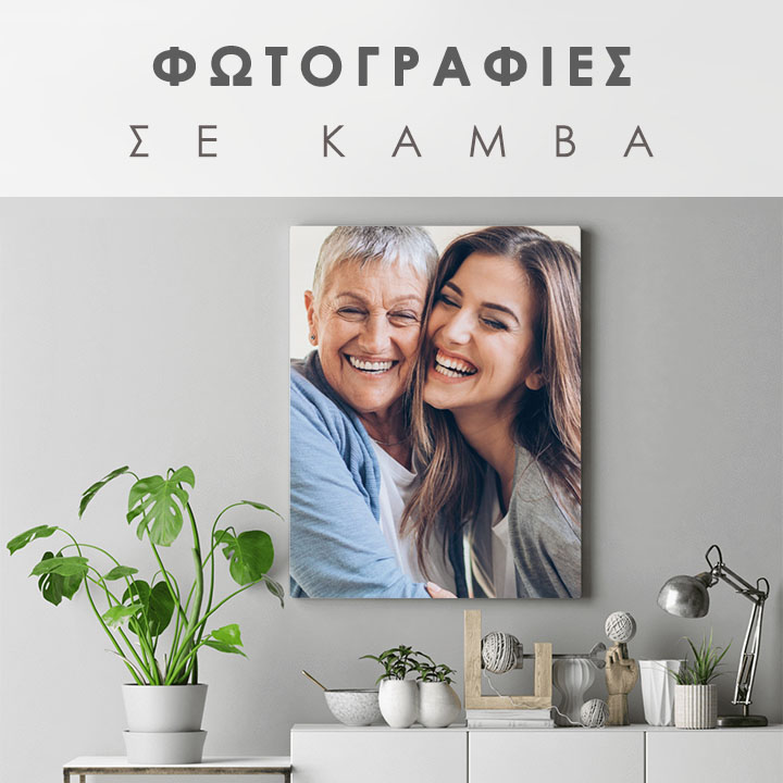 Η εικόνα από τη φωτογραφία - OBDŽŽNIK | διαφορετικές διαστάσεις